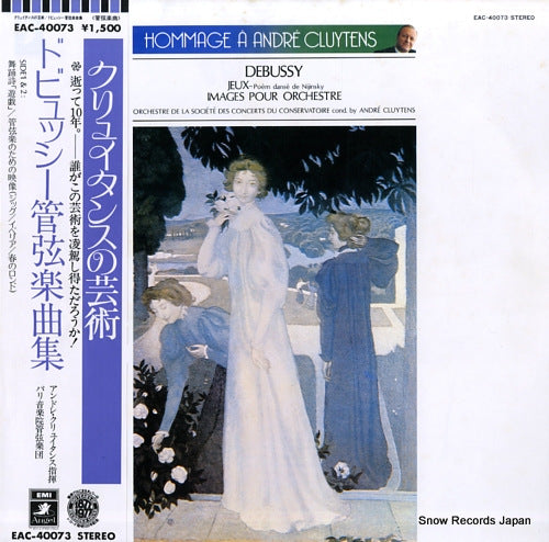 CLUYTENS, ANDRE debussy; jeux, images pour orchestre EAC-40073