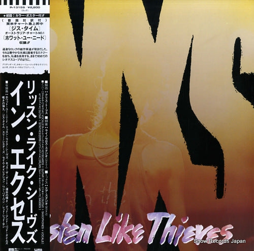 INXS listen like thieves P-13159