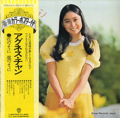 CHAN, AGNES hana no youni hoshi no youni L-6079W