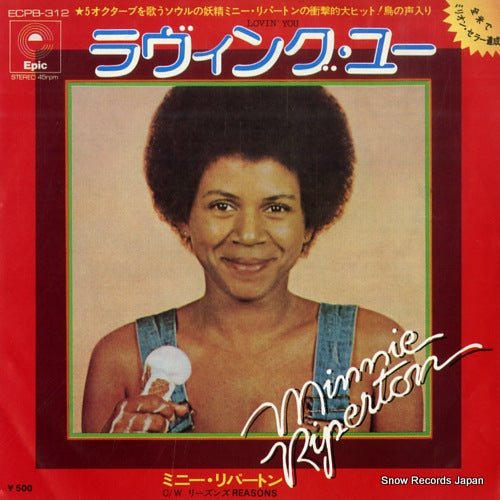 RIPERTON, MINNIE lovin' you ECPB-312