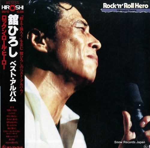 TACHI, HIROSHI rock'n'roll hero SKS-112