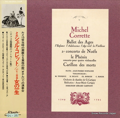CARTIGNY, GERARD corrette; 2 concerto de noels PA-1088