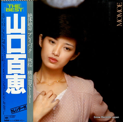 YAMAGUCHI, MOMOE the best 38AH591