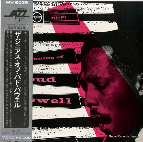 POWELL, BUD the genius of bud powell MV2035