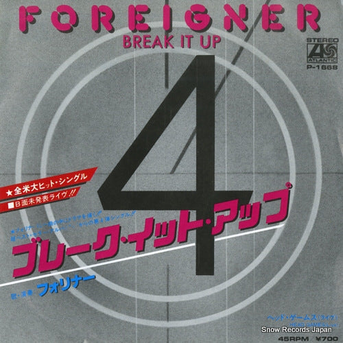 FOREIGNER break it up P-1668