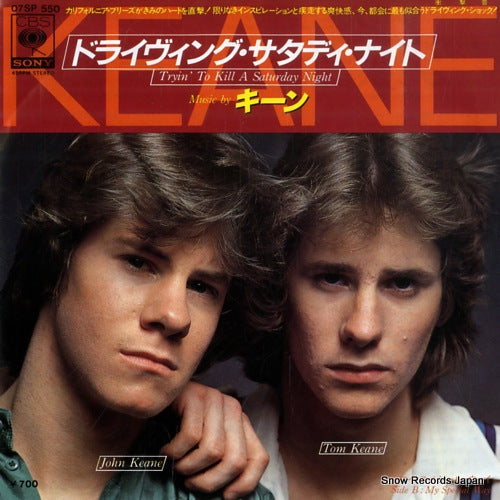 KEANE tryin' to kill a saturday night 07SP550