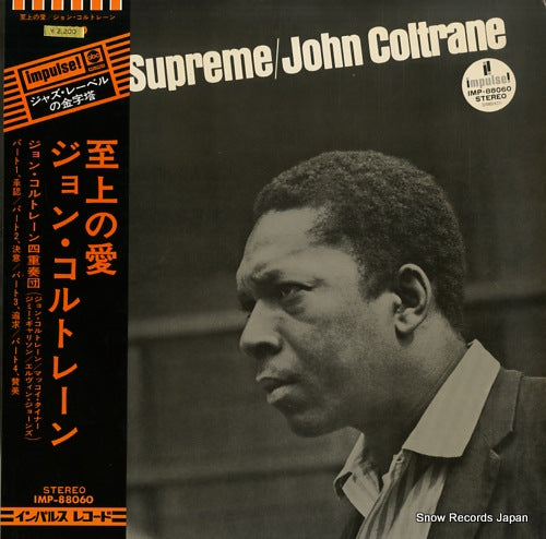 COLTRANE, JOHN a love supreme IMP-88060