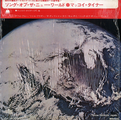 TYNER, MCCOY song of the new world SMJ-6018