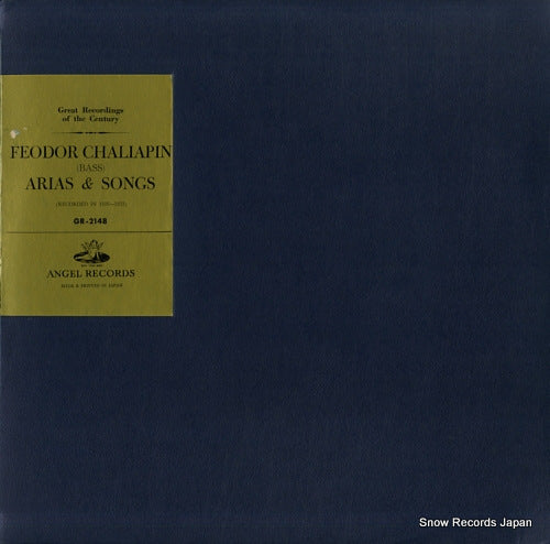 CHALIAPIN, FEODOR feodor chaliapin arias & songs GR-2148