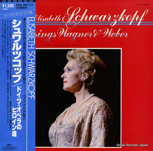 SCHWARZKOPF, ELISABETH sings wagner & weber EAC-40177