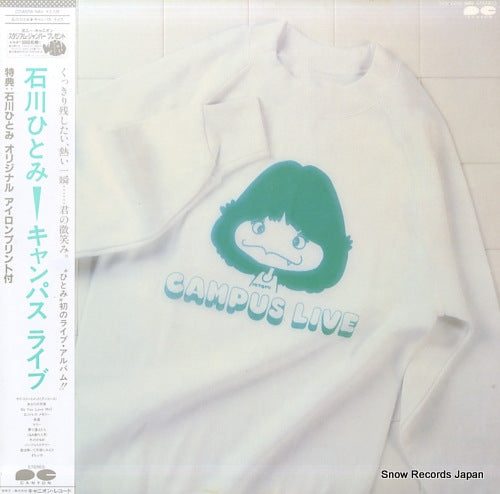 ISHIKAWA, HITOMI campus live C25A0258