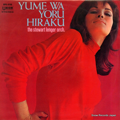 LENGER, STEWART yume wa yoru hiraku UPS-5120
