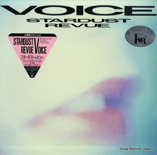 STARDUST REVUE voice L-12581