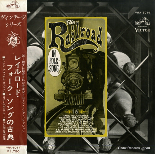 V/A the railroad in folksong VRA-5014