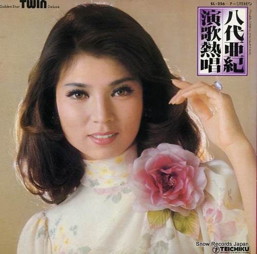 YASHIRO, AKI enka nessyou SL-256-7