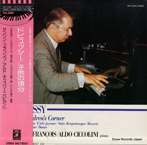 FRANCOIS, SAMSON / ALDO CICCOLINI debussy; the children's corner EAC-70055