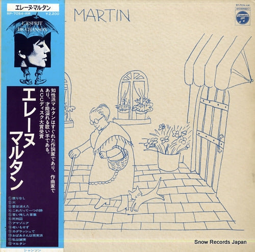 MARTIN, HELENE helene martin RP-7054-AM
