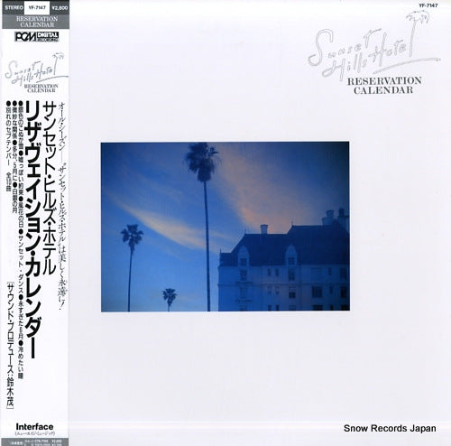 SUNSET HILLS HOTEL reservation calendar YF-7147