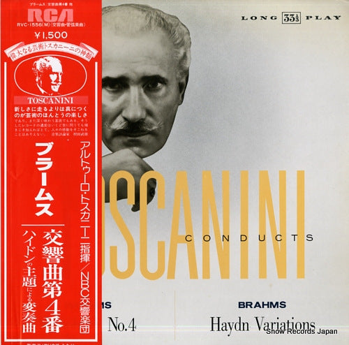 TOSCANINI, ARTURO brahms; symphony no.4 / haydn variations RVC-1556(M)
