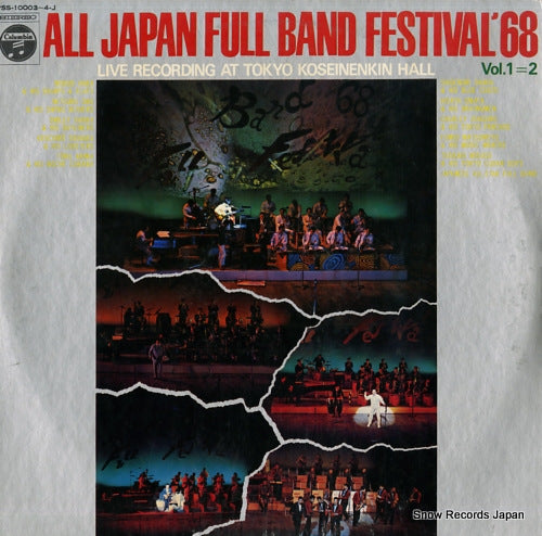 V/A all japan full band festival'68 PSS-10003-4-J