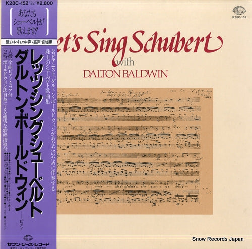 BALDWIN, DALTON let's sing schubert K28C-152