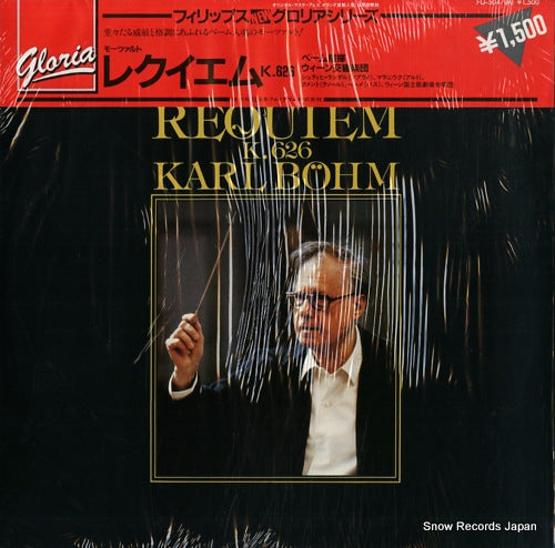 BOHM, KARL mozart; requiem k.626 FG-5047(M)