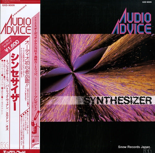 V/A audio advice / synthesizer GXD-9009