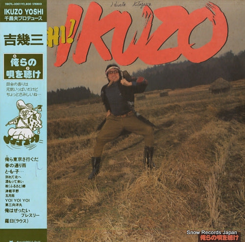 YOSHI, IKUZO ora no uta wo kike 28CTL-3001