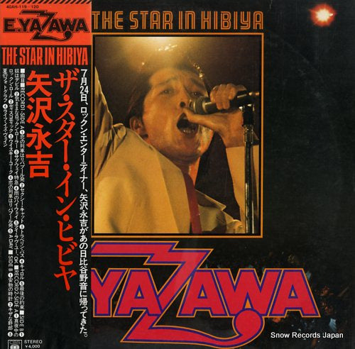 YAZAWA, EIKICHI the star in hibiya 40AH-119