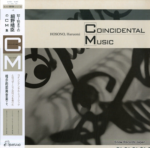 HOSONO, HARUOMI coincidental music 28MD-1