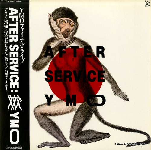 YELLOW MAGIC ORCHESTRA after service YLR-40001-2