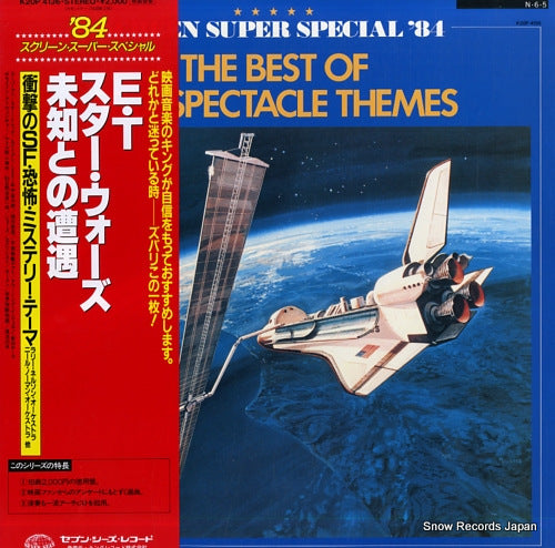 V/A the best of sf & spectacle themes K20P4136