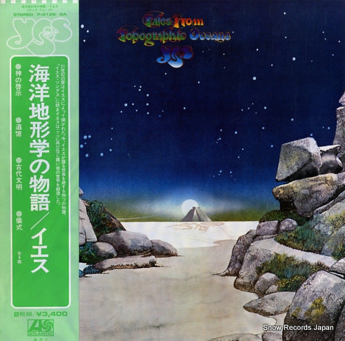 YES tales from topographic oceans P-5128-9A