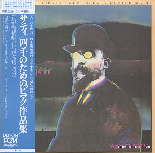 TAKAHASHI, YUJI satie; pieces pour piano a quatre mains OX-7179-ND