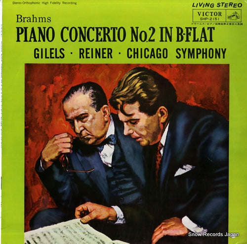 GILELS, EMIL brahms; piano concerto no.2 in b-flat SHP-2151