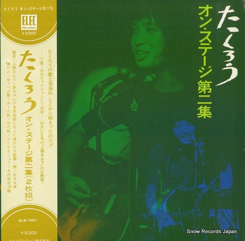 YOSHIDA, TAKURO on stage vol.2 ELW-3001