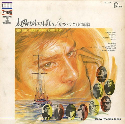 V/A plein soleil / famous suspense screen themes BT-14