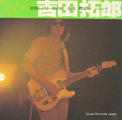 YOSHIDA, TAKURO the best 44AH1087-8