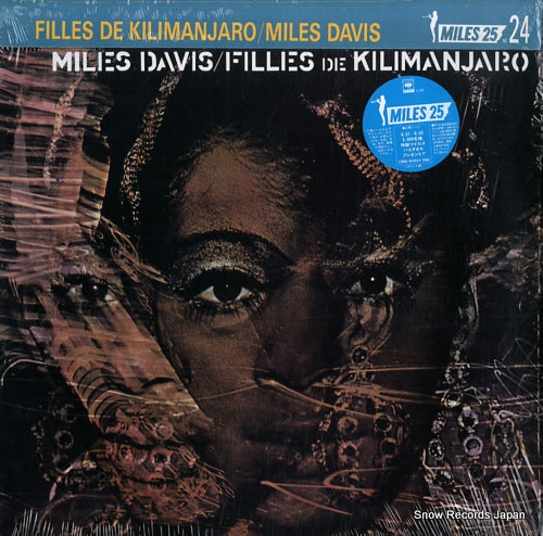 DAVIS, MILES filles de kilimanjaro 18AP2074