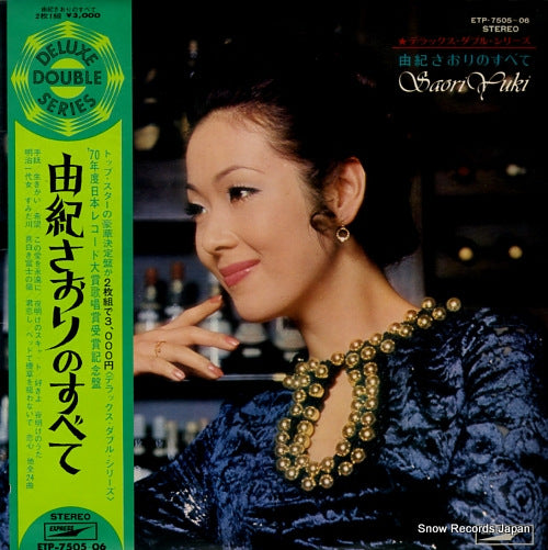 YUKI, SAORI deluxe double series ETP-7505