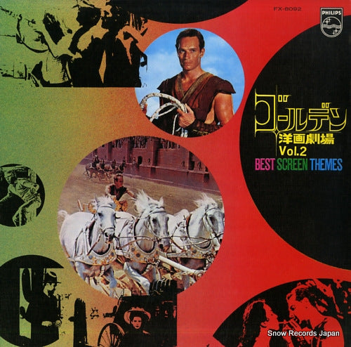 CLAUDE PHILIP ORCHESTRA best screen themes FX-8092