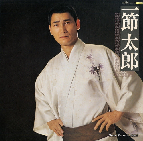 HITOFUSHI, TAROU hitofushi tarou GWA-14