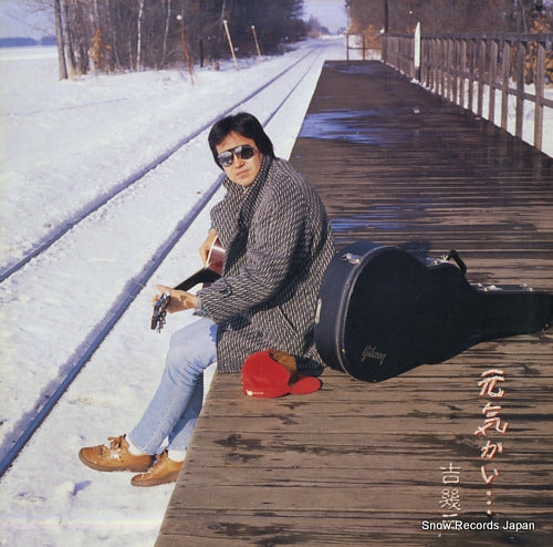 YOSHI, IKUZO genki kai 28CTL-3013