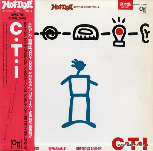 V/A hot-dog press special issue vol.4 c.t.i K25A-700