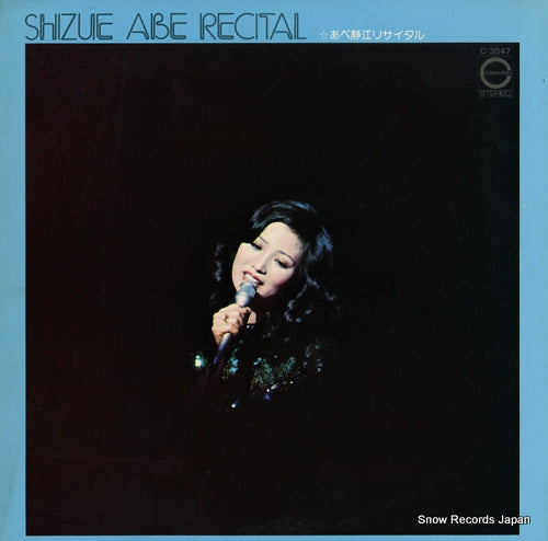 ABE, SHIZUE recital C-3047