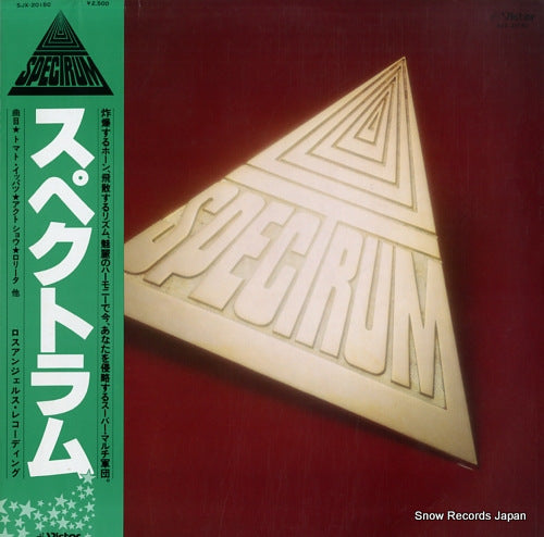 SPECTRUM spectrum SJX-20150