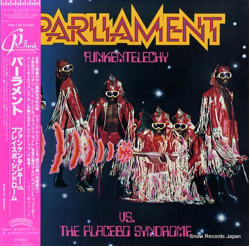 PARLIAMENT funkentelechy vs. the placebo syndrome 25S-118