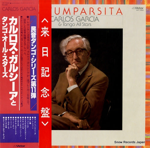 GARCIA, CARLOS, AND TANGO ALL STARS la cumparsita VIP-7293