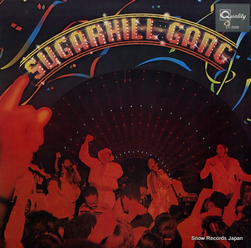 SUGAR HILL GANG sugar hill gang SV-2058