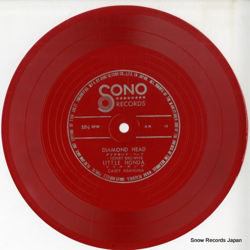 BROWNS, HENRY diamond head JA-697
